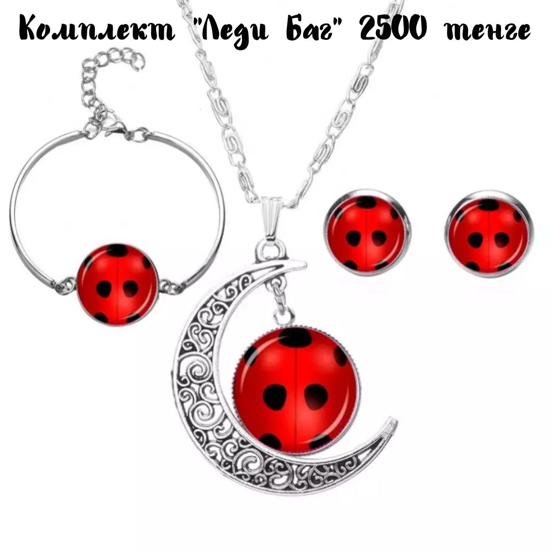 Талисман леди баг, lady bug: 1 000 тг. - Игрушки Алматы на Olx