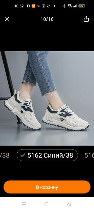Кроссовки 38 размера