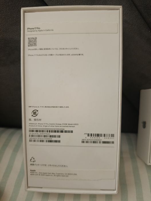 IPHONE 17 PRO 512 GB+Airpods 4