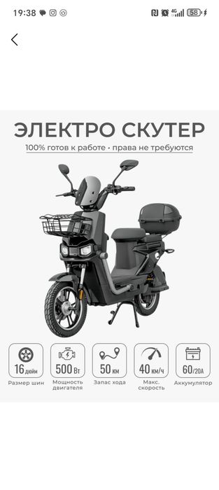 Duga 16 sotiladi holati yangi 2oy minilgan dastafka uchun juda qulay