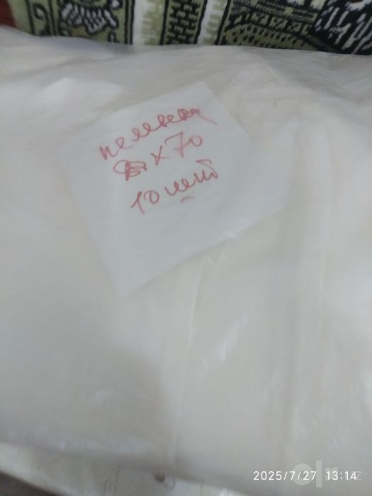 Постельное белье.