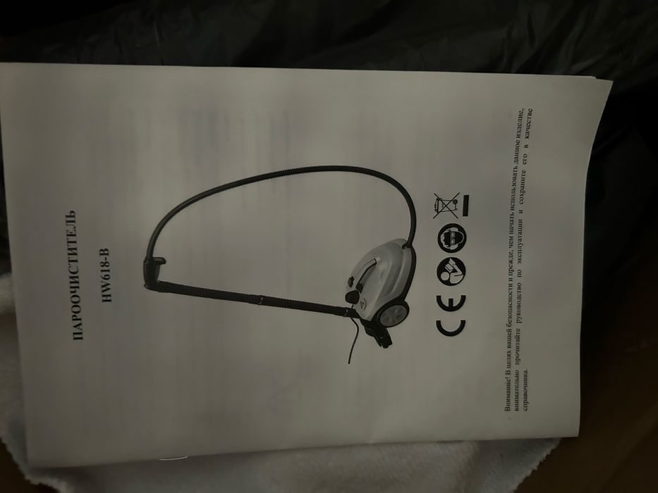 Пароочиститель HW616-В желтый