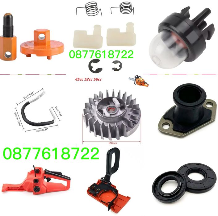 Резервни части за бензинови резачки ,верижни триони