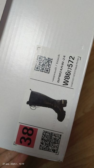 Зимние кожаные сапоги