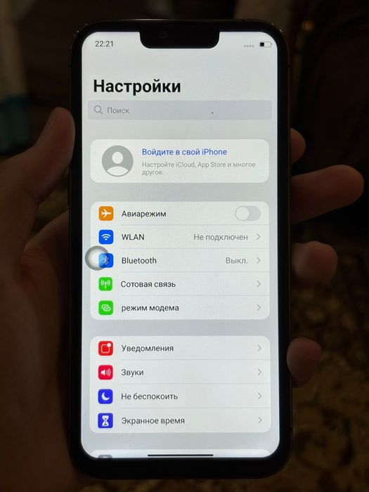 НОВЫЙ Айфон 13 Про Макс 256 gb СРОЧНО
