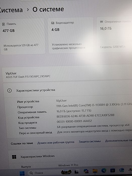 ASUS Tuf Dash RTX3050