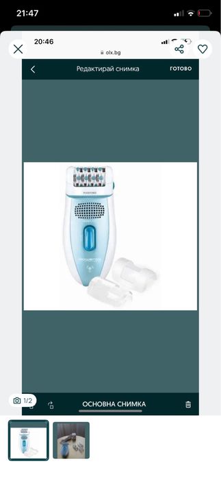 Епилатор на philips