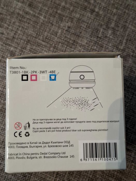 Мини прахосмукачка с USB