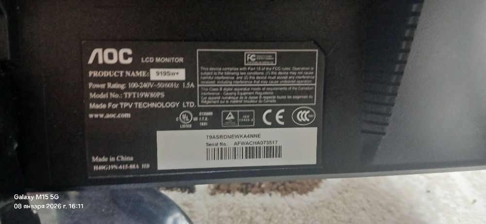 Монитор АОС  в рабочем состоянии