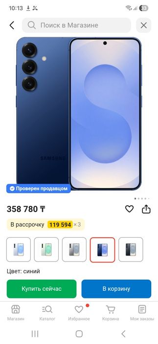 Samsung s 25  12/128 gb