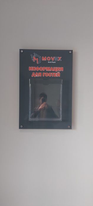 Tashqi Reklama / Наружная реклама