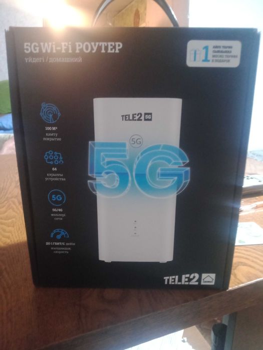 Router WiFi 5g продам