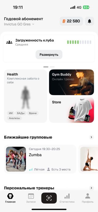 Продам годовой абонемент invictus GO