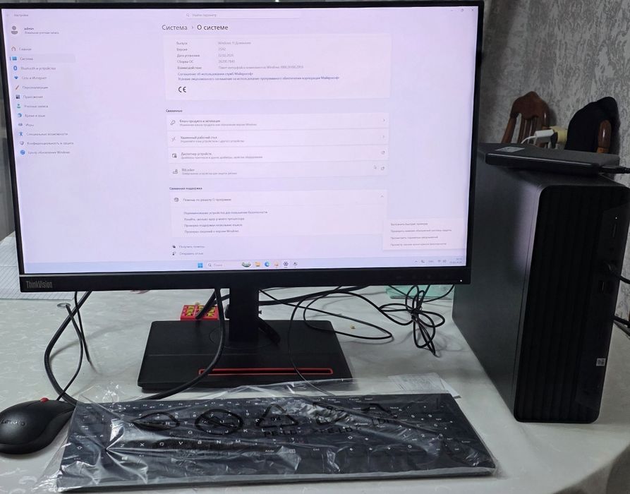 Компьютер для работы