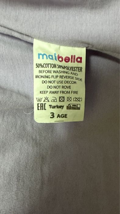 Куртка детская