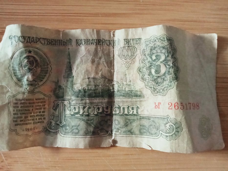 Коллекционирование