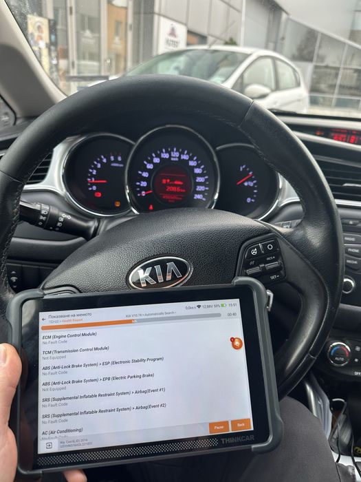 Професионална автодиагностика на адрес