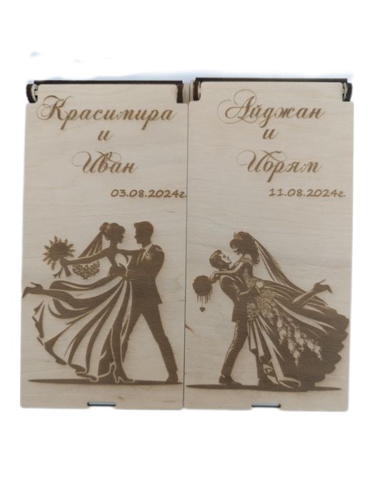 Дървени пликове за пари