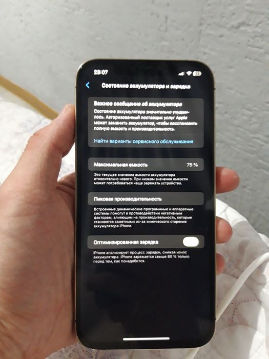 Iphone 12 pro max 128gb