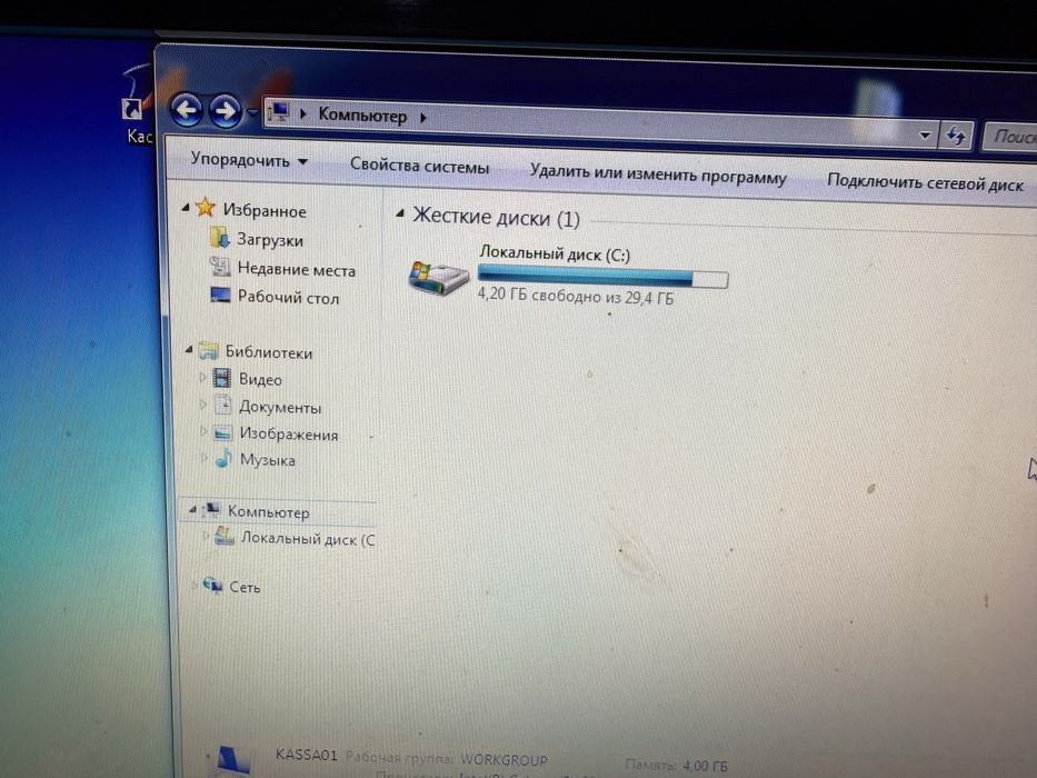 Компьютер в офис