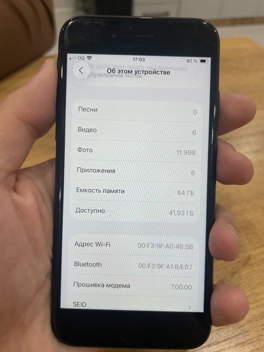 Iphone SE 64GB 81%