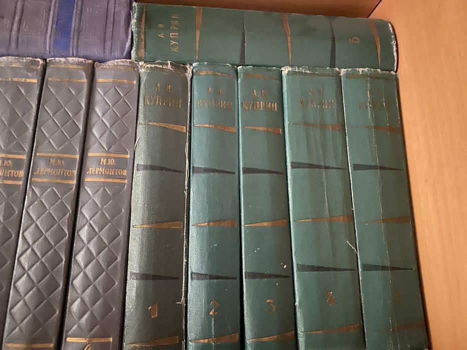 Продаются книги собрания сочинений, подписные издания