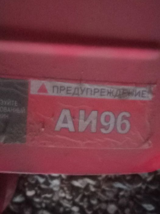 Продам недорого мотоплуг