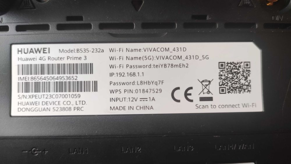 wi-fi роутер на Vivacom на 12v. и 220v. Със SIM карта.