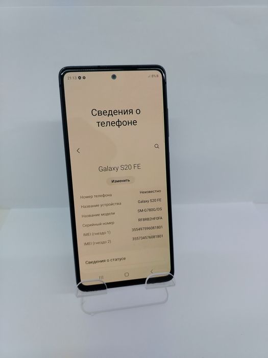 samsung s20 FE 128gb