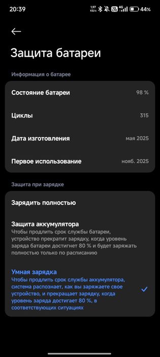 Redmi not 14 pro