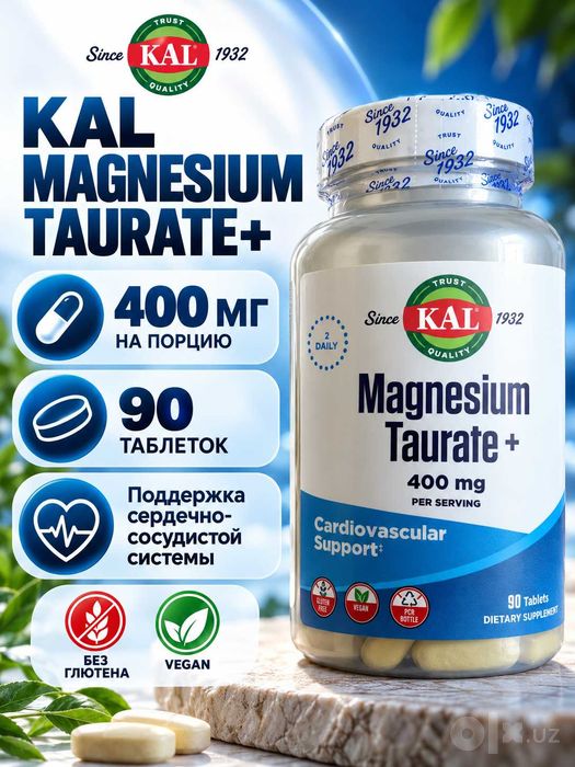 KAL Magnesium Taurate+ 400 mg, 90 таблеток.
