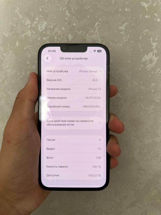 iPhone 13 / Midnight / 128 GB