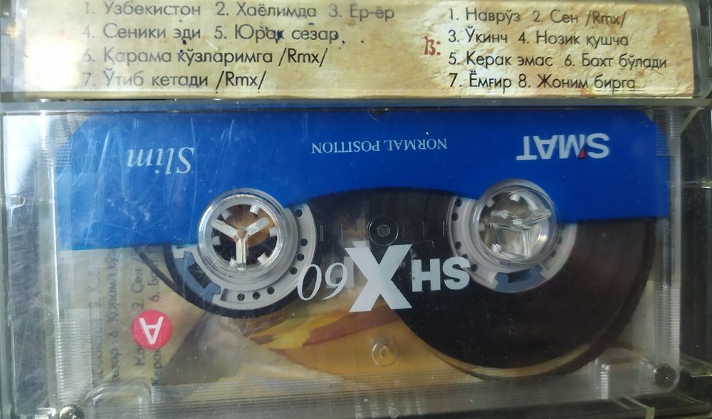 Набор аудио кассет Узбекской эстрады