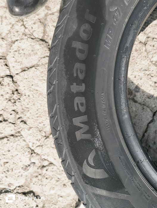 Покрышка. 4 дана