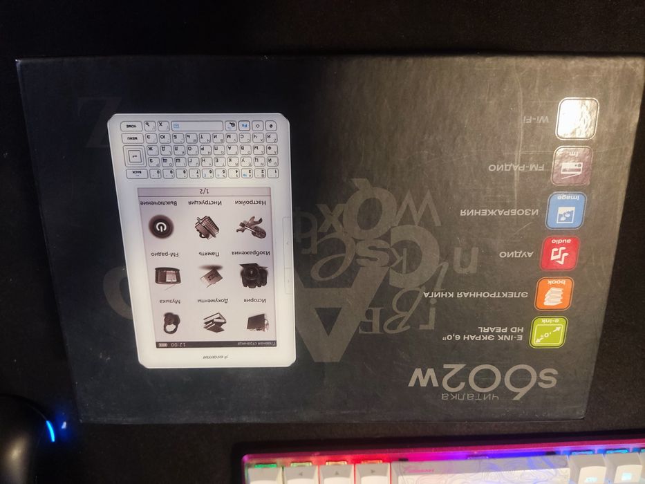 Электронная книга Digma S602W