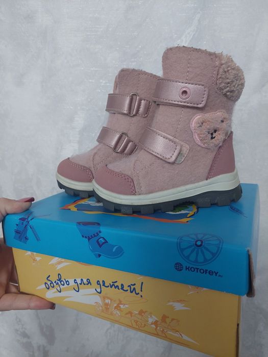 Валенки Котофей оригинал
