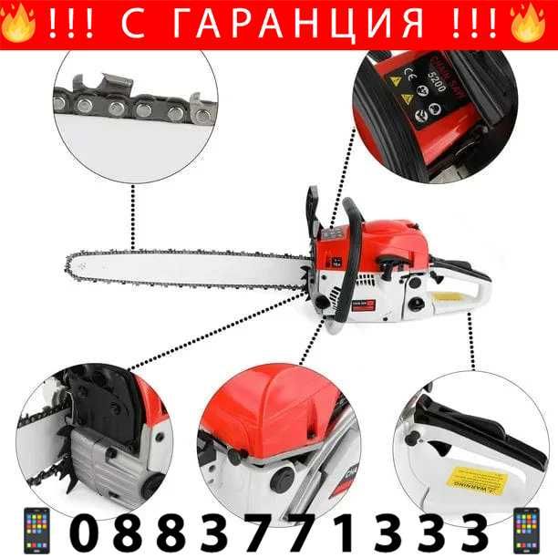 НЕМСКА Бензинова Резачка за Дърва WERSTIL 52 кубика + ЛЕД ФЕНЕР