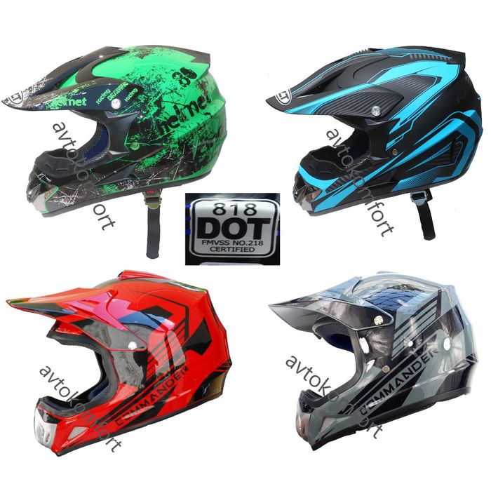 Кросова Детска Каска За Мотор Мотокрос БМХ ДОТ Сертификат И Тротинетка