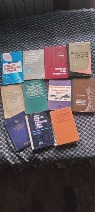 Книги по экономическим знаниям