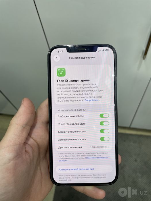 Iphone 12 promax