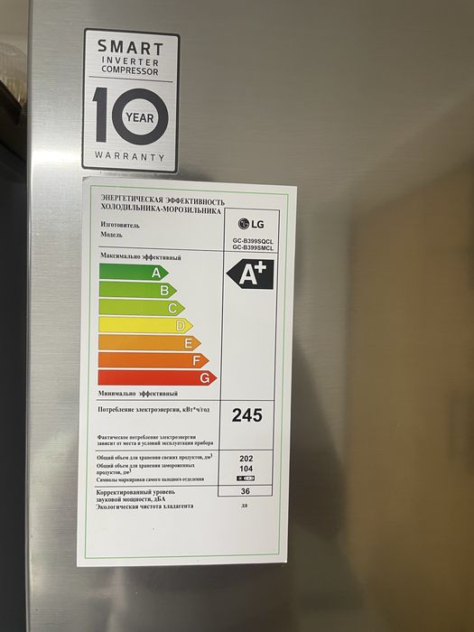 Холодильник LG GC-B399SMCL