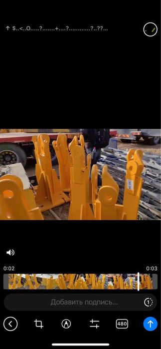 Анкер для Башенного Крана