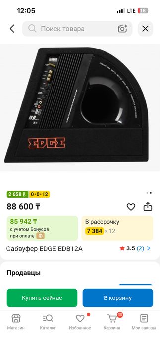 Продам усилитель и самбуфер