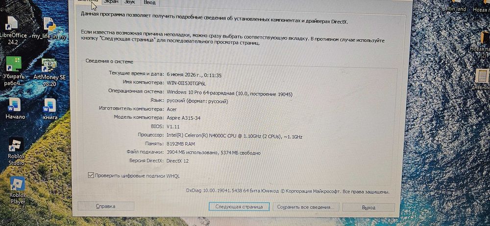 Продам ноутбук ACER Aspire