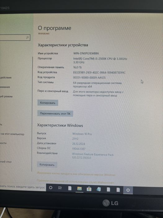 Продам компьютер