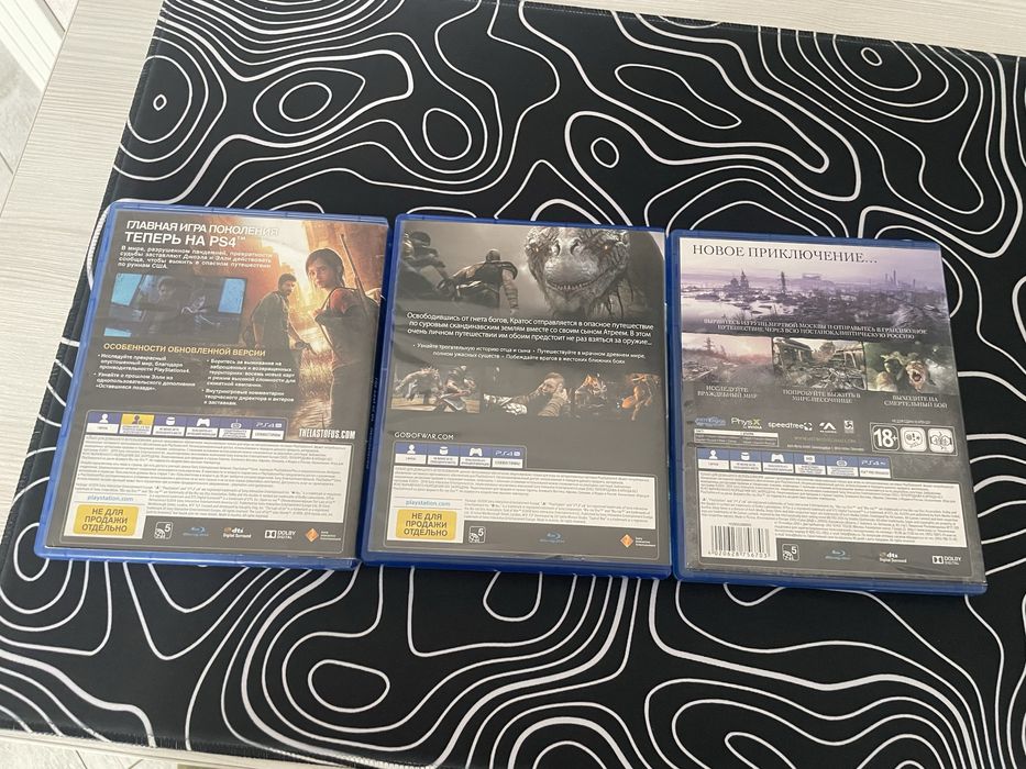 Игры для плейстейшен 4/5
