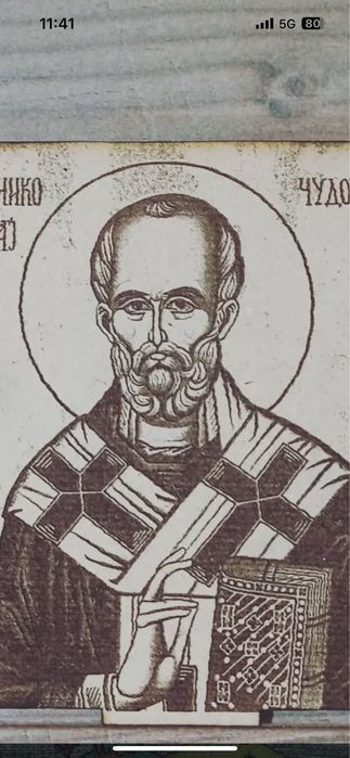 Идеалния подарък