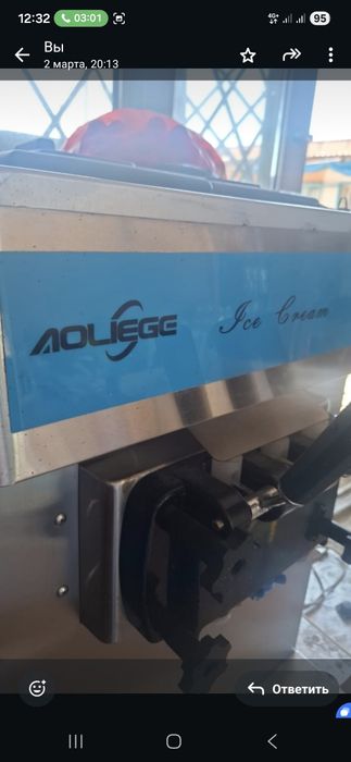 Морожни аппарат 220 вольт