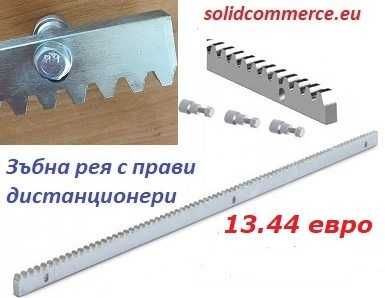 Италианска автоматика за плъзгащи се(портални) врати комплект