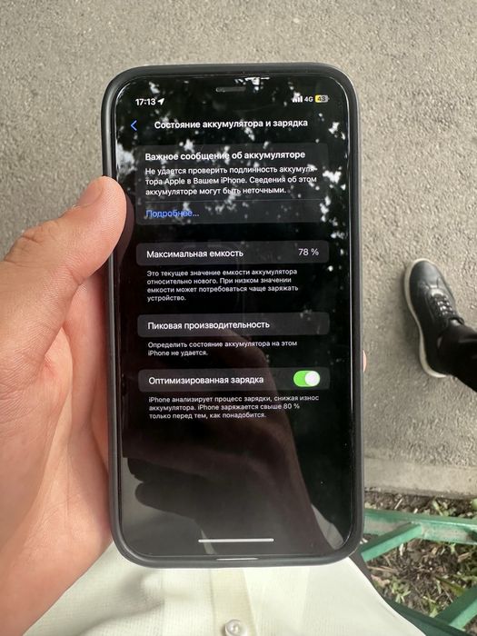 IPhone XR 64gb , akb 77%